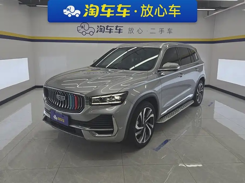 Geely Xingyue L