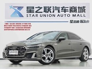 Audi A7 2026