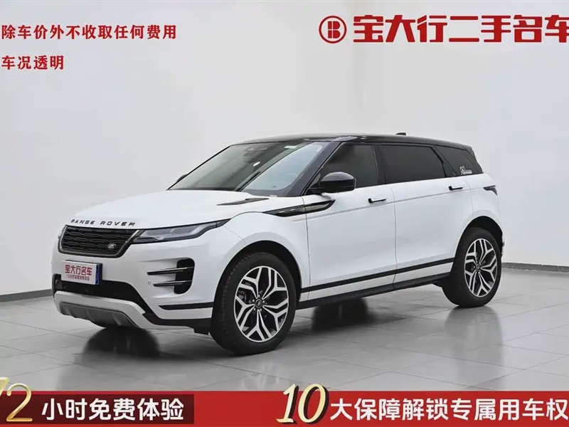 Land Rover Evoque