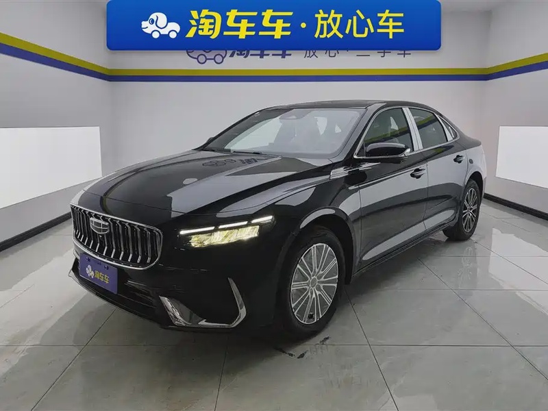 Geely Xingrui