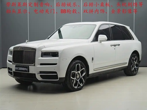 Rolls-Royce Cullinan 2022
