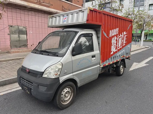 Wuling Mini Truck 2018