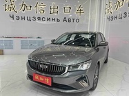 Geely Emgrand 2022