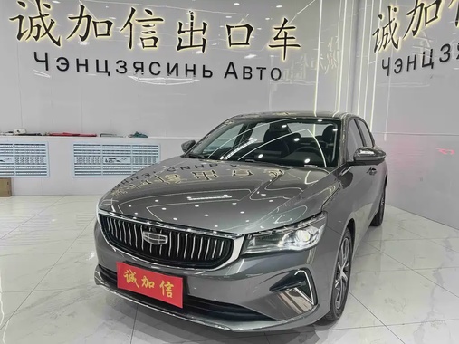 Geely Emgrand 2022