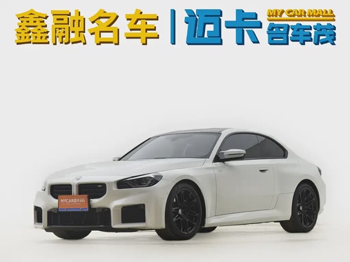 BMW M2 2023