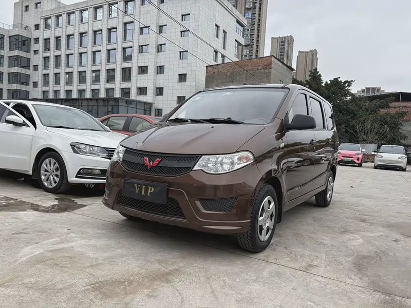Wuling Hongguang