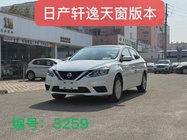 Nissan Sylphy 2025