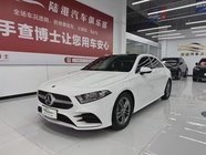 Mercedes-Benz A-Class 2020