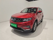 Geely Boyue 2020