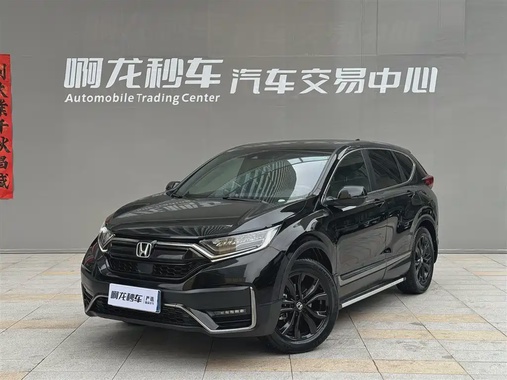 Honda CR-V 2020