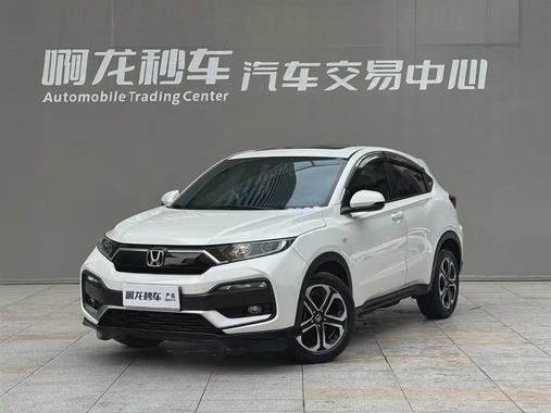 Honda XR-V 2020