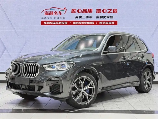 BMW X5 2020
