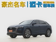 Audi Q8 2020