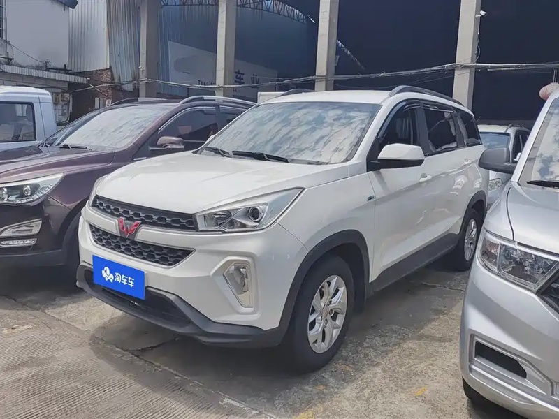 Wuling Hongguang