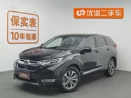 Honda CR-V 2019