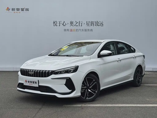 Geely Binrui 2026