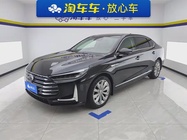 GAC GA8 2020