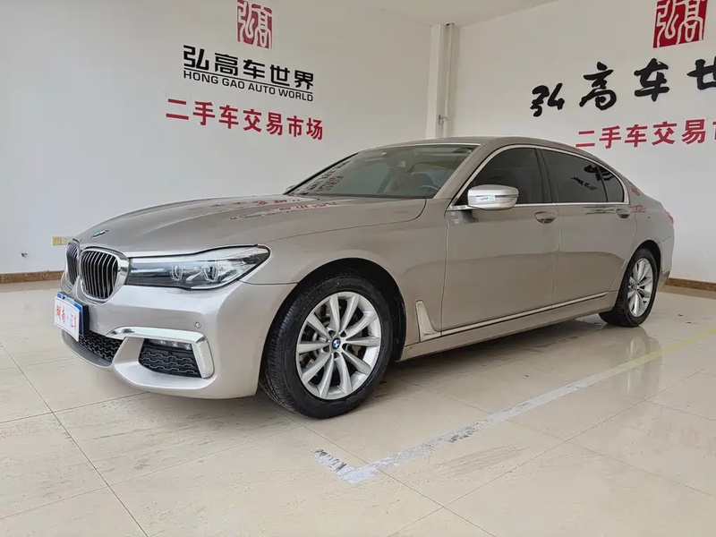 BMW 7 Series