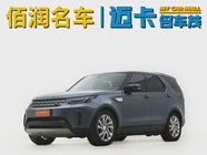 Land Rover Discovery 2018