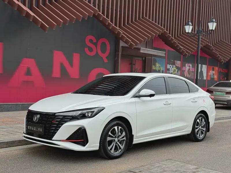 Changan Eado