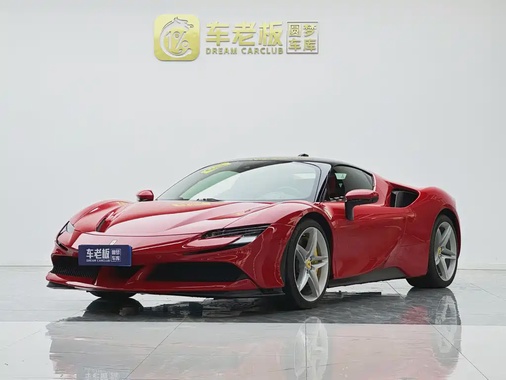 Ferrari SF90 2024