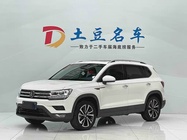 Volkswagen Tharu 2022