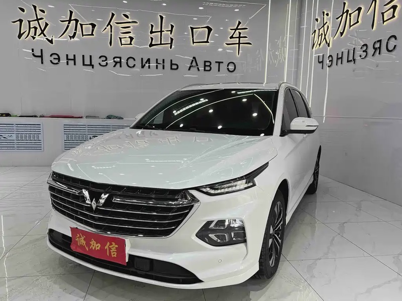 Wuling Victory