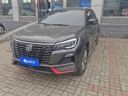 Changan CS75 2023