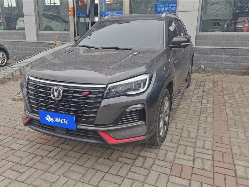 Changan CS75