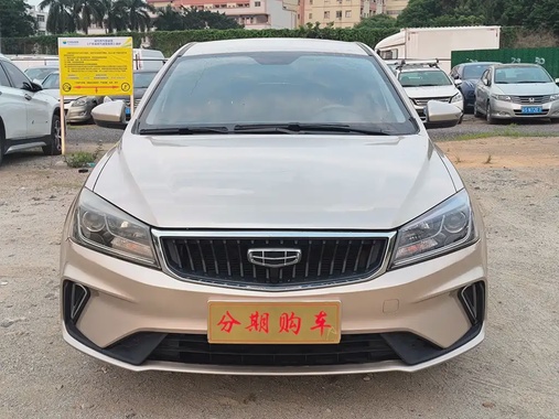 Geely Emgrand 2021
