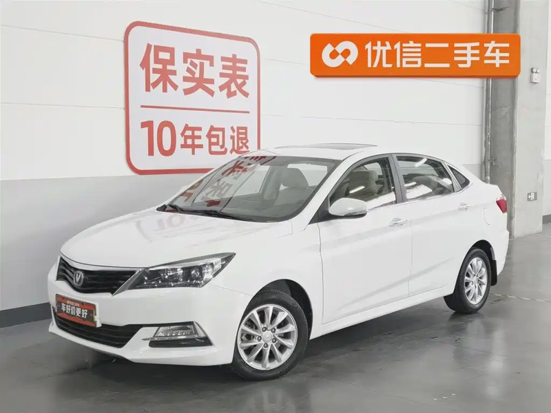 Changan V7