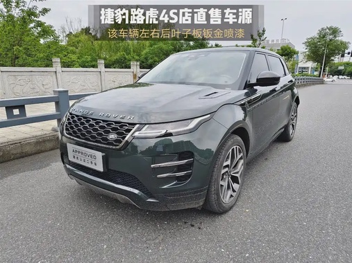 Land Rover Evoque 2026