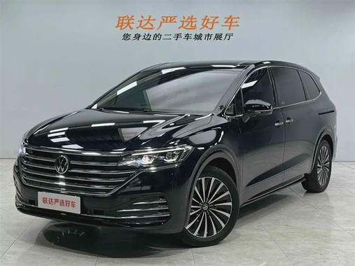 Volkswagen Viloran 2023