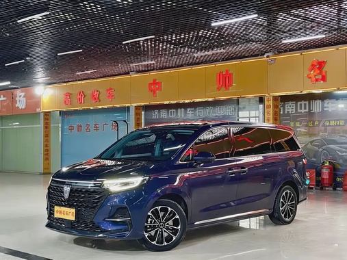 Roewe iMAX8 2023