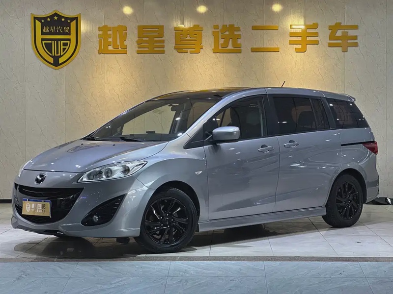 Mazda 5