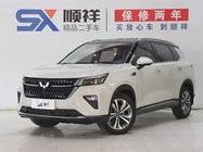 Wuling Xingchen 2021
