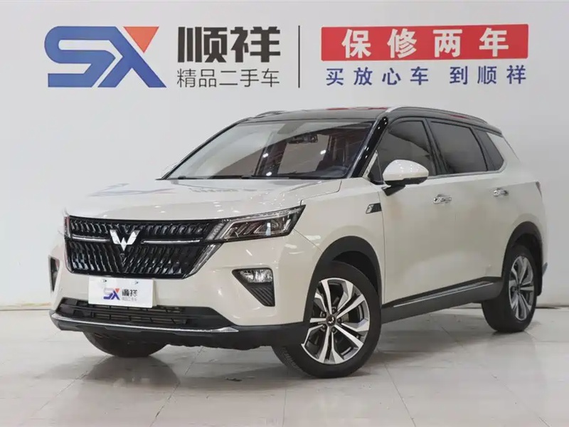 Wuling Xingchen