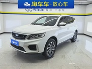 Geely X6 2021
