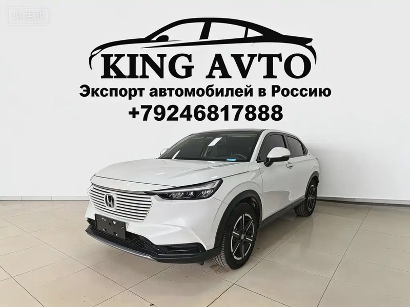 Honda Vezel