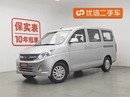 Wuling V 2017
