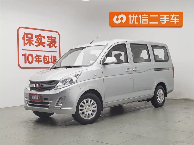 Wuling V