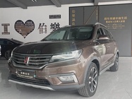 Roewe RX5 2017