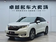 Honda Avancier 2021