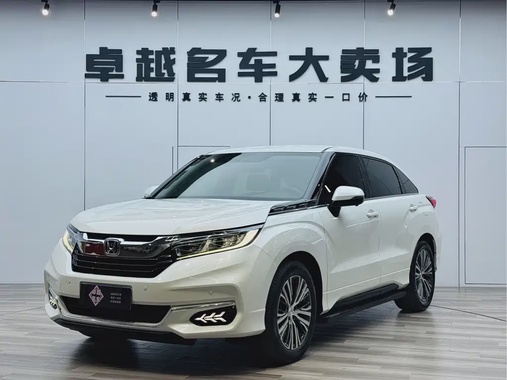 Honda Avancier 2021