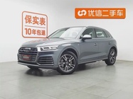 Audi Q5 2021