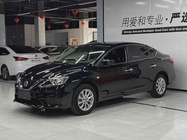 Nissan Sylphy 2024