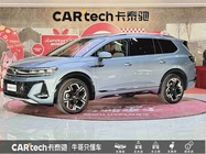 Volkswagen Talagon 2025