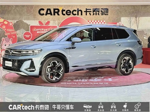 Volkswagen Talagon 2025