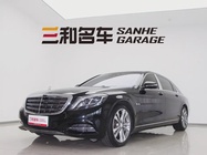 Mercedes-Benz S-Class 2016