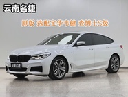 BMW 6 Series 2019